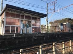 向ケ丘駅