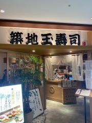 築地玉寿司　ルミネ池袋店