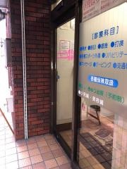 ニコニコ鍼灸整骨院