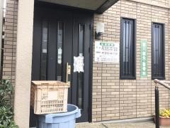 藤川はり灸整骨院八木分院
