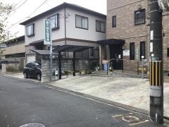 藤川はり灸整骨院八木分院