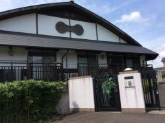 おさかの里