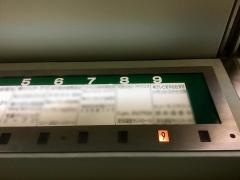 テレビ岩手仙台支社