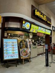 リンガーハット　イオンモール各務原店