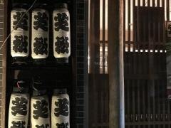 ドスコイ酒場　ちゃんこ芝松　中目黒店