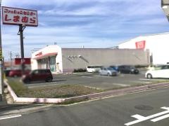 ファッションセンターしまむら　篠原橋東店