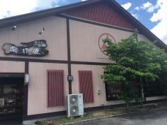 歌行燈　名張店