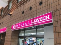 ローソン　帝京大学附属病院