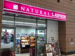 ローソン　帝京大学附属病院