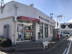豊田山之手郵便局