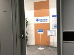 ジブラルタ生命保険株式会社　横浜第一営業所