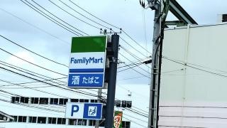 ファミリーマート　宮前犬蔵一丁目店