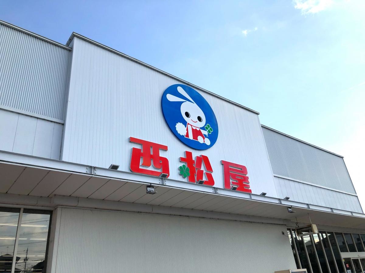 西松屋三木青山店