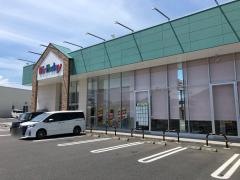 ベビー・子供用品バースデイ大庭店