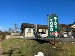 ゆったりグループホーム