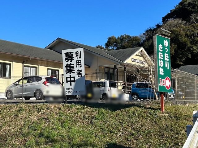 ゆったりグループホーム 施設外観