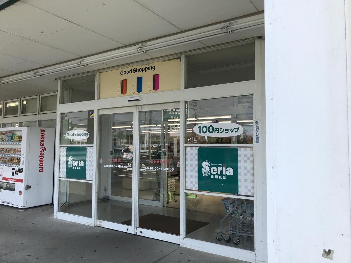 Seria竜洋店