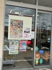 ベビー・子供用品バースデイ　アクロスプラザ盛岡みたけ店