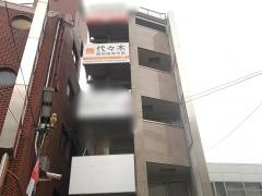 代々木個別指導学院　石神井公園校