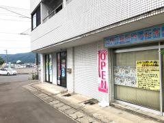 学研　いいづか教室