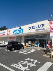 ウエルシア　浜松新橋町店