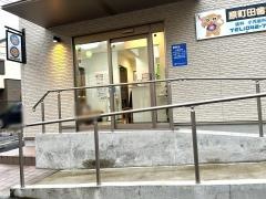 原町田歯科医院