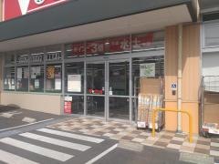 Ｖ・ｄｒｕｇ梅森坂店