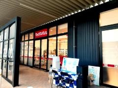 マックスバリュ今市店