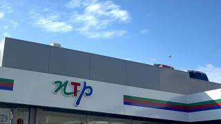 ＮＴＰ名古屋トヨペット　千代田橋店