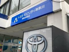 トヨタモビリティ神奈川　青葉台駅前店