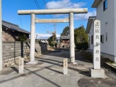 秋葉神社