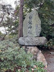 白髭神社