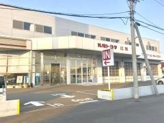 札幌トヨタ自動車江別店