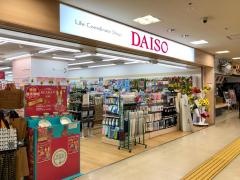 ザ・ダイソー　福島駅店