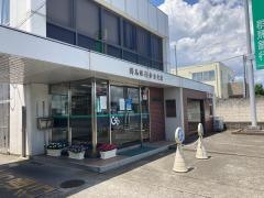 群馬銀行金古支店