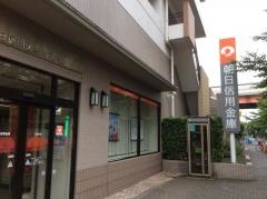 朝日信用金庫江東支店