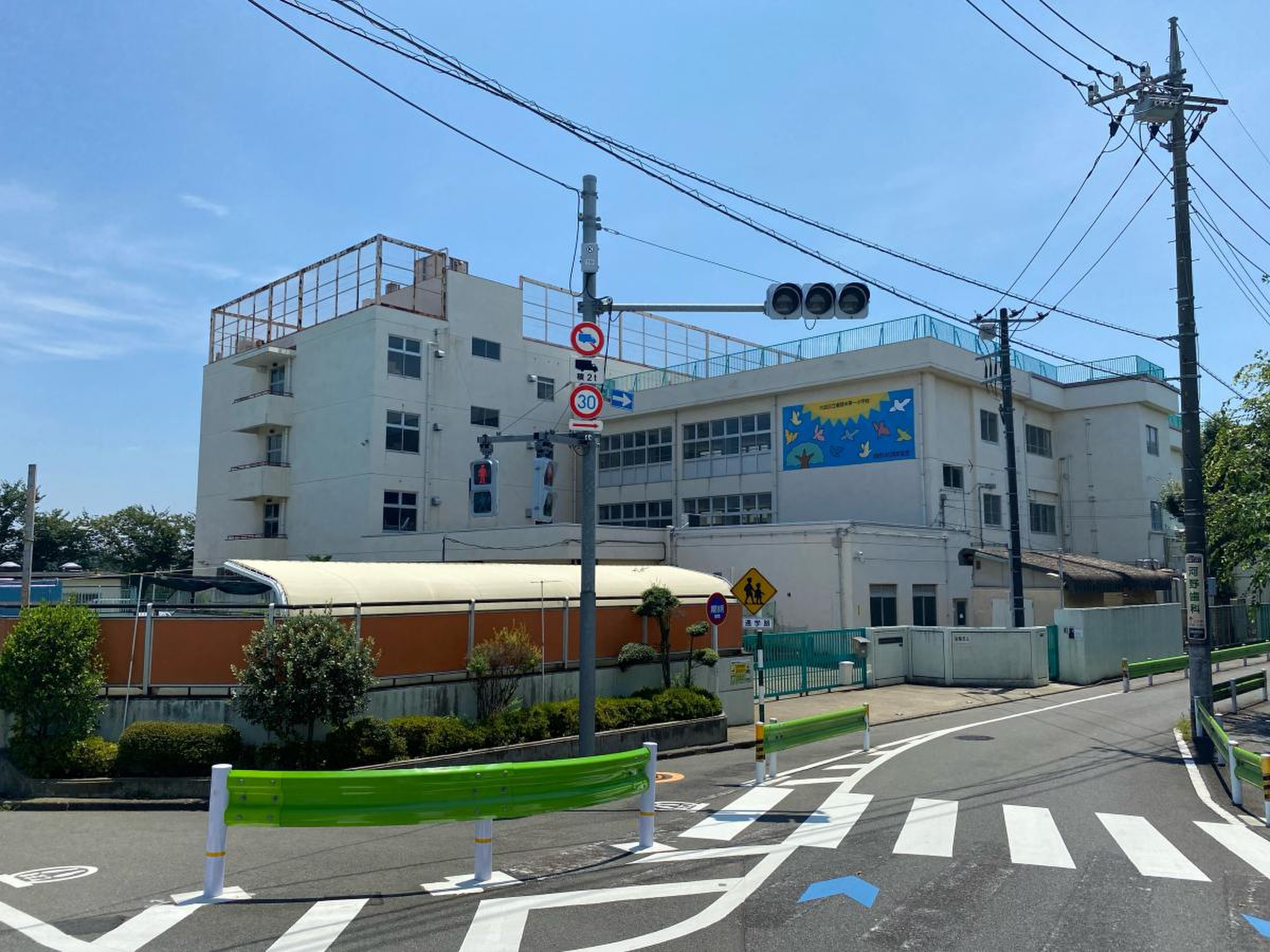 大田 区立 東 調布 第 一 小学校