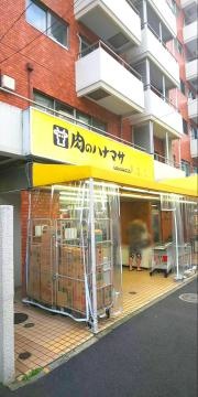 肉のハナマサ錦糸町店