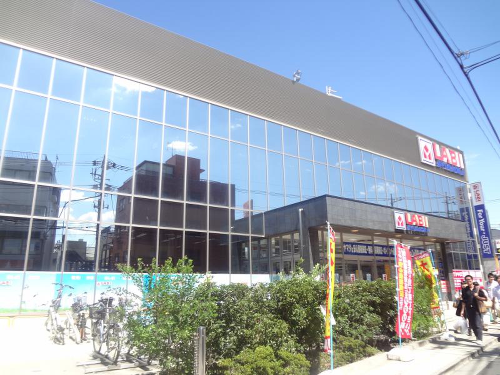 自由が丘 ヤマダ 電機