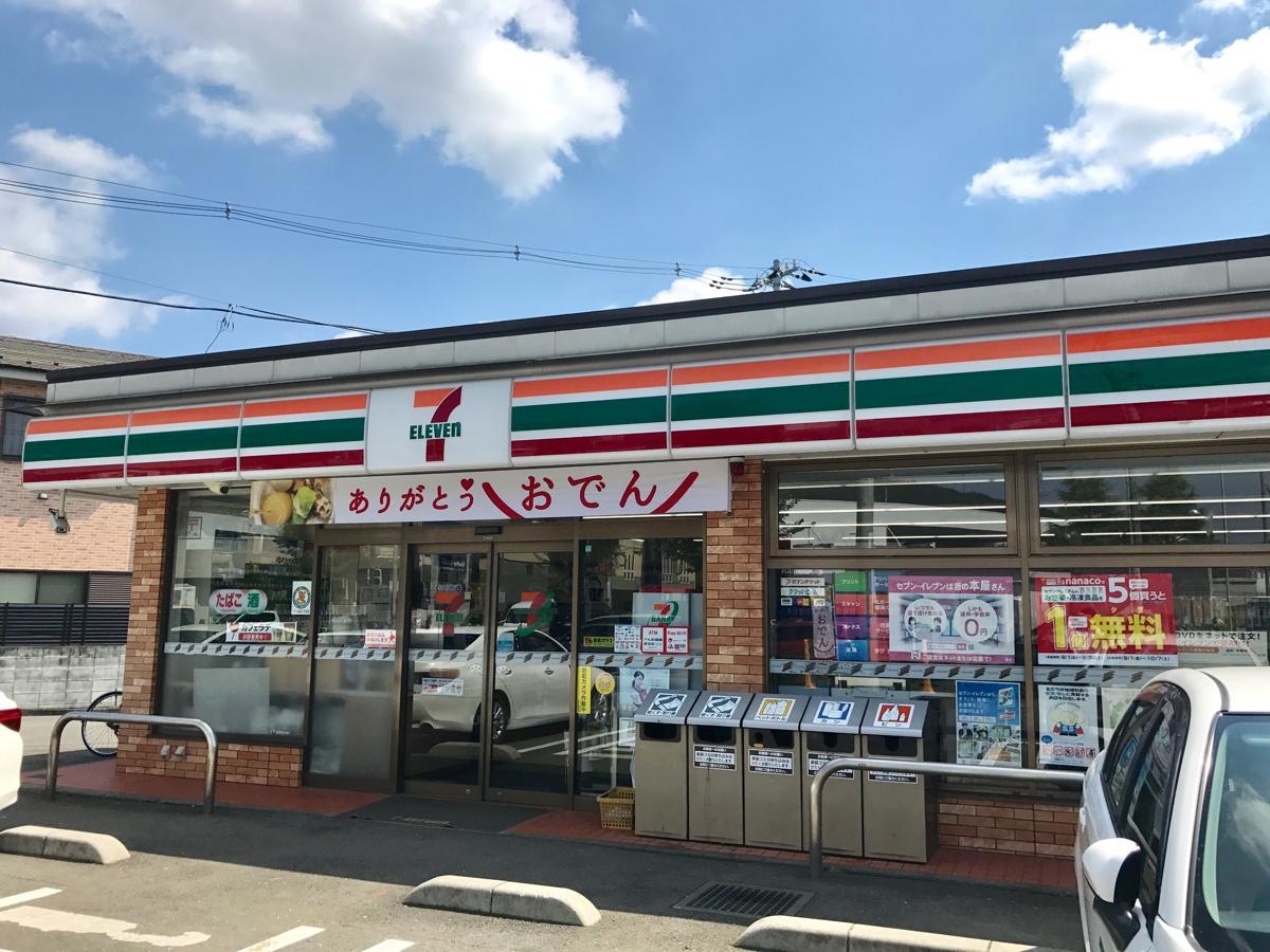 外観の写真になります。