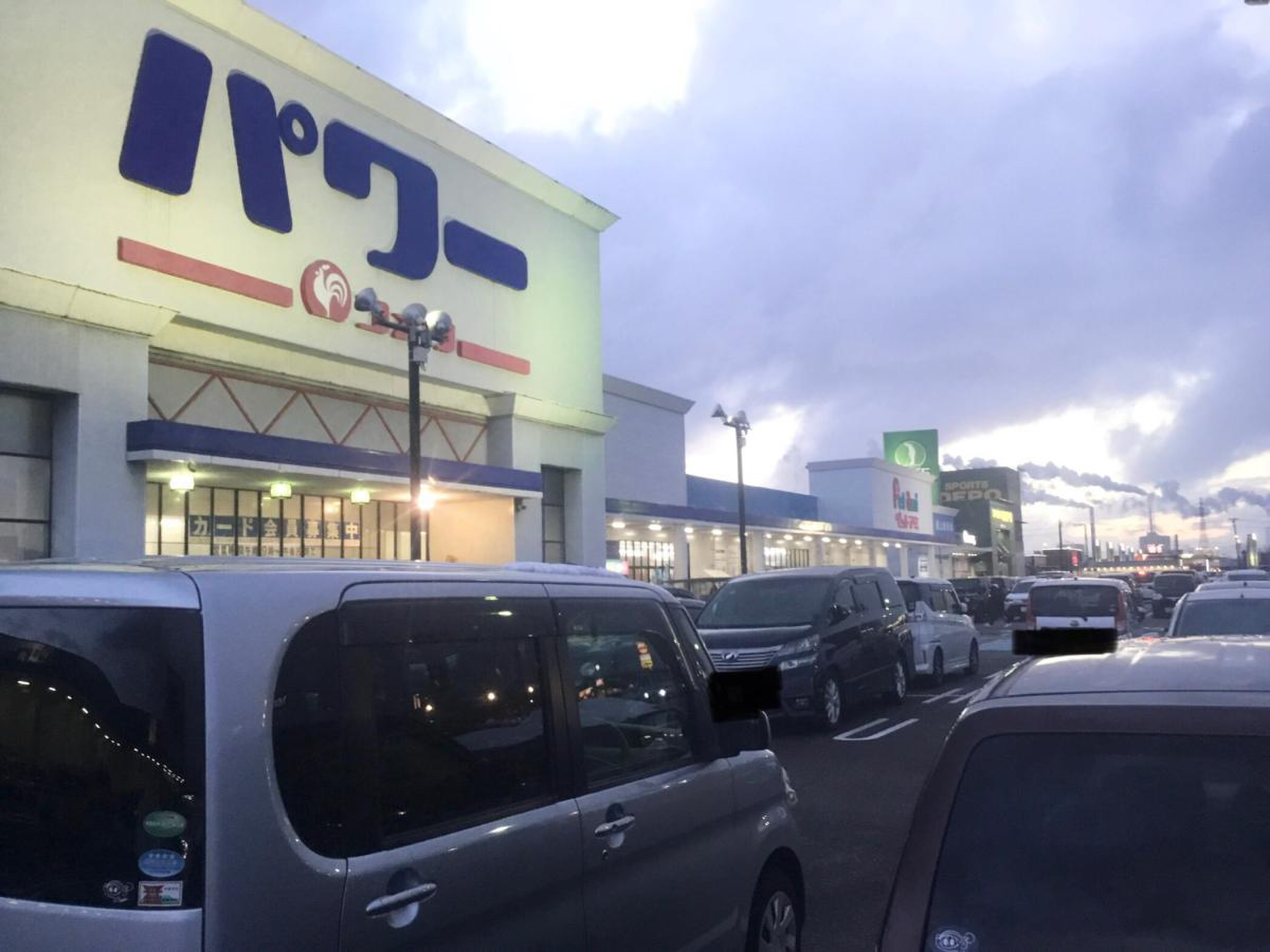 コメリ パワー 河渡 店