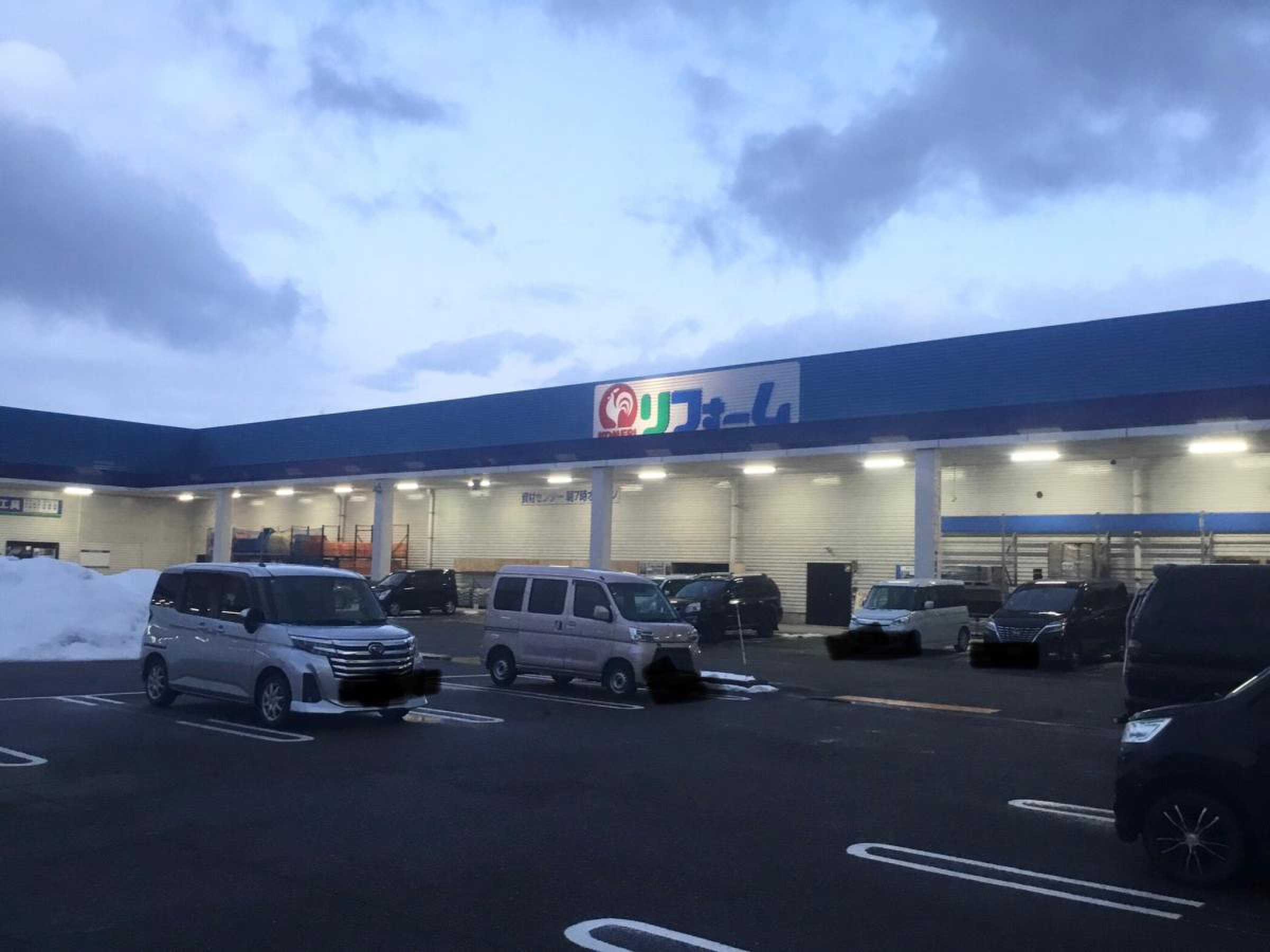 コメリ パワー 河渡 店