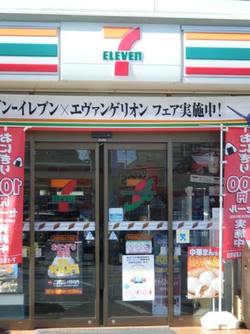 投稿写真8