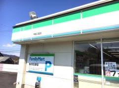 ファミリーマート　甲西三雲店