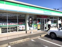 ファミリーマート　甲西三雲店
