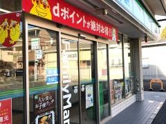 ファミリーマート　山科大塚店
