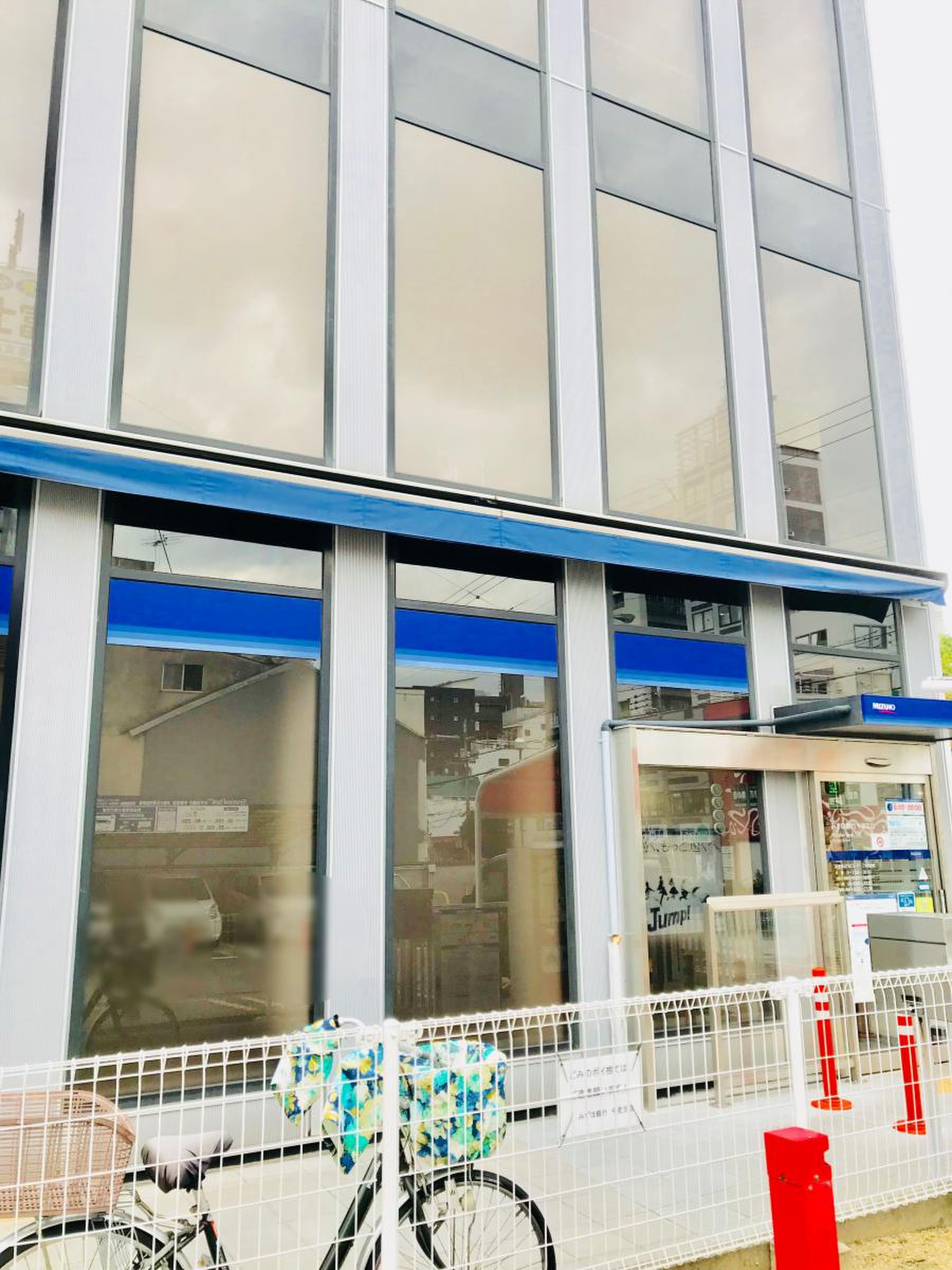 みずほ 銀行 今里 支店