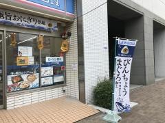 ローソン　ＪＲ新福島駅前店