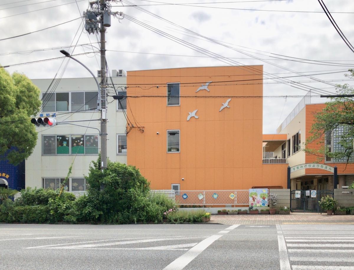 須磨みどり幼稚園