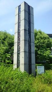 七松緑地
